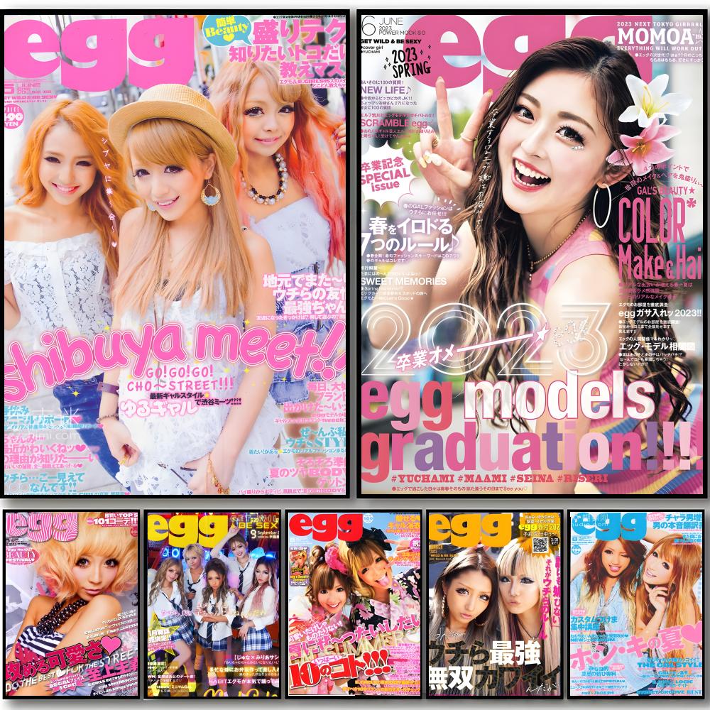 Home Decor Magazine - Cool Gyaru Dergisi Gyaru e-egg Dergisi