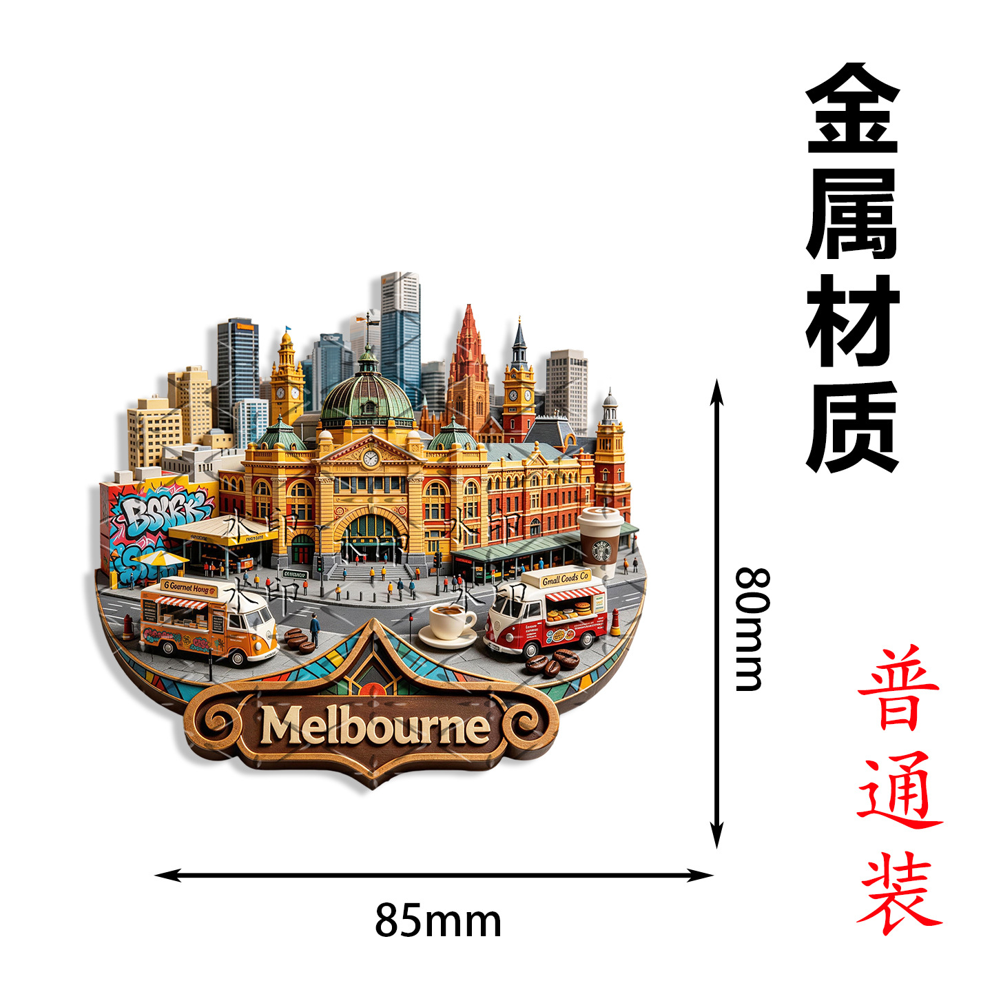 Metal Kabartmalı Buzdolabı Mık - Home Decor Melbourne incelemesi ve fiyatı