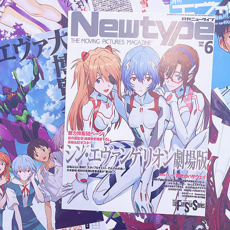 10/20/40 adet Evangelion Ayana - Home Decor Magazine incelemesi ve fiyatı